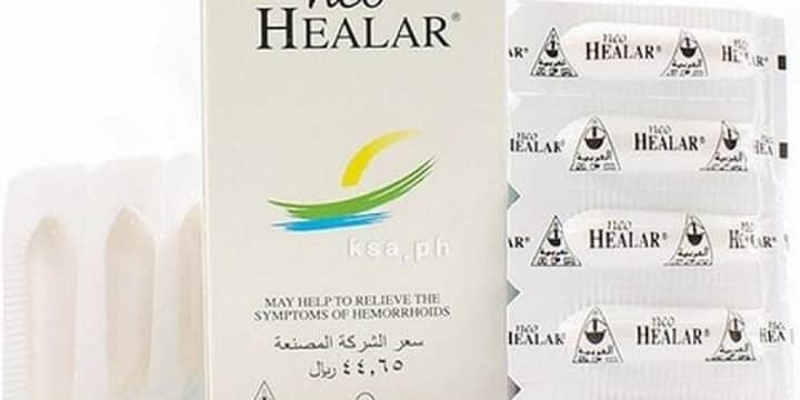 علاج البواسير نيو هيلار علاج البواسير نيو هيلار