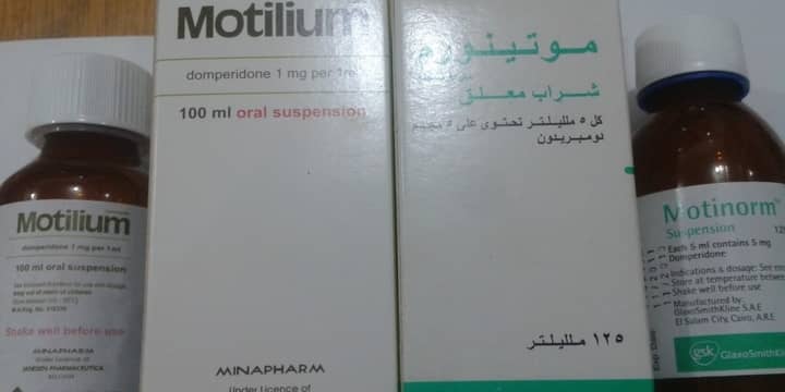 دواء موتيليوم دواعي الاستعمال دواء موتيليوم دواعي الاستعمال