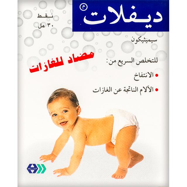 مكتبة القرصان سكة حديدية اسماء ادوية المغص للاطفال الرضع Dsvdedommel Com