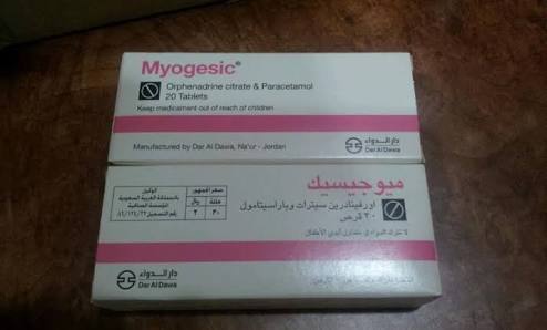 دواء ميوجيسيك للحامل دواء ميوجيسيك للحامل