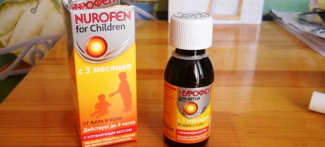 جرعة دواء نوروفين للأطفال