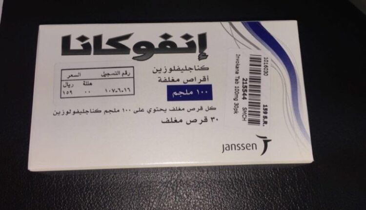دواء انفوكانا للسكري