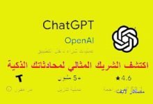 ChatGPT