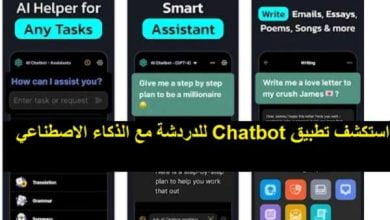 Chatbot