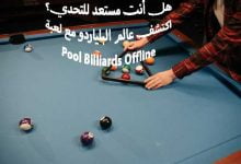 Pool Billiards Offline
