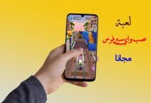 صب واي سيرفرس-Subway Surfers