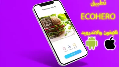 ecohero