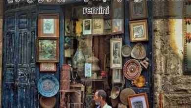 استعادة الذكريات وتخليدها رحلة عبر الزمن مع مواقع remini