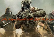 اسهل طريقة لتنزيل ألعاب الكمبيوتر بسهولة وأمان