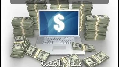 العمل مع working nomads تحرير نفسك من قيود المكان وزمن العمل