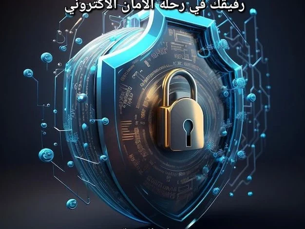 White Rabbit Neo رفيقك في رحلة الأمان الإلكتروني