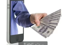 مواقع Remotive بوابة الفرص الوظيفية في عالم العمل عن بعد