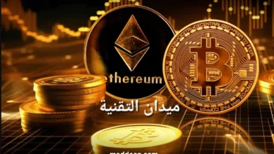 ثورة العملات الرقمية استكشاف عالم بيتكوين و إيثريوم