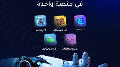 كل ادوات الذكاء الاصطناعي في منصة واحدة Araby.aI
