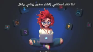 Writesonic أداة ذكاء اصطناعي لإنشاء محتوى إبداعي وفعال
