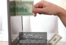 ابحث عن وظائف أحلامك عن بعد ومن المنزل مع مواقع We Work Remotely