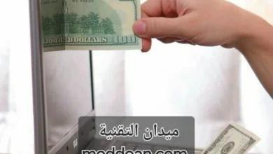 ابحث عن وظائف أحلامك عن بعد ومن المنزل مع مواقع We Work Remotely