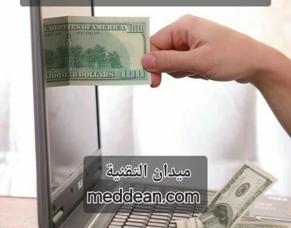 ابحث عن وظائف أحلامك عن بعد ومن المنزل مع مواقع We Work Remotely