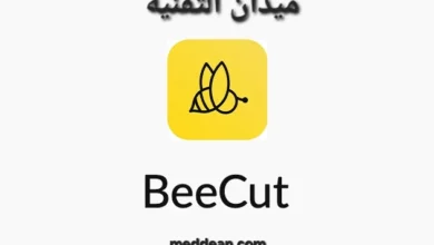 BeeCut أداة تحرير فيديو سهلة الاستخدام للجميع