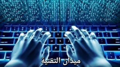 لغة التجميع جسر بين لغة الإنسان ولغة الآلة