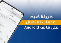 تحويل الهاتف الذكي إلى نقطة اتصال Wi-Fi، نقطة اتصال محمولة، مشاركة الإنترنت، Wi-Fi، هاتف ذكي، كمبيوتر محمول، جهاز لوحي.