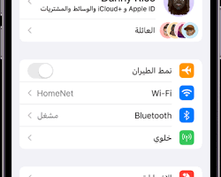 تحويل هاتفك الذكي إلى نقطة اتصال Wi-Fi: دليل شامل مع نصائح إضافية