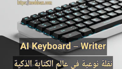 AI Keyboard – Writer: نقلة نوعية في عالم الكتابة الذكية