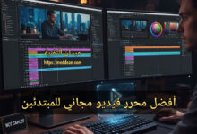 أفضل محرر فيديو مجاني للمبتدئين ليس CapCut