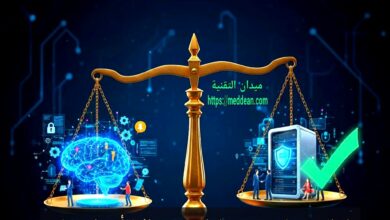 هل البرمجيات مفتوحة المصدر دائمًا أفضل خيار؟ الحقيقة التي يتجاهلها الكثير