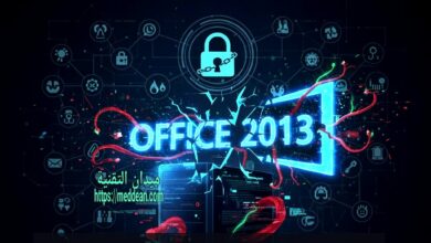 كراك تفعيل أوفيس 2013 مدى الحياة